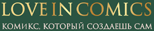 комикс